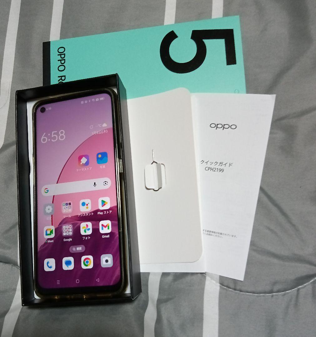 OPPO Reno5 本体 青色 クイックガイド付き