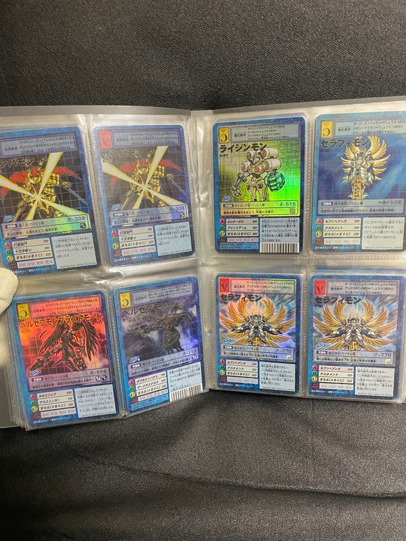 【超豪華】デジモンカードコレクション　ファイル付き　まとめ売り　【キラ122枚】