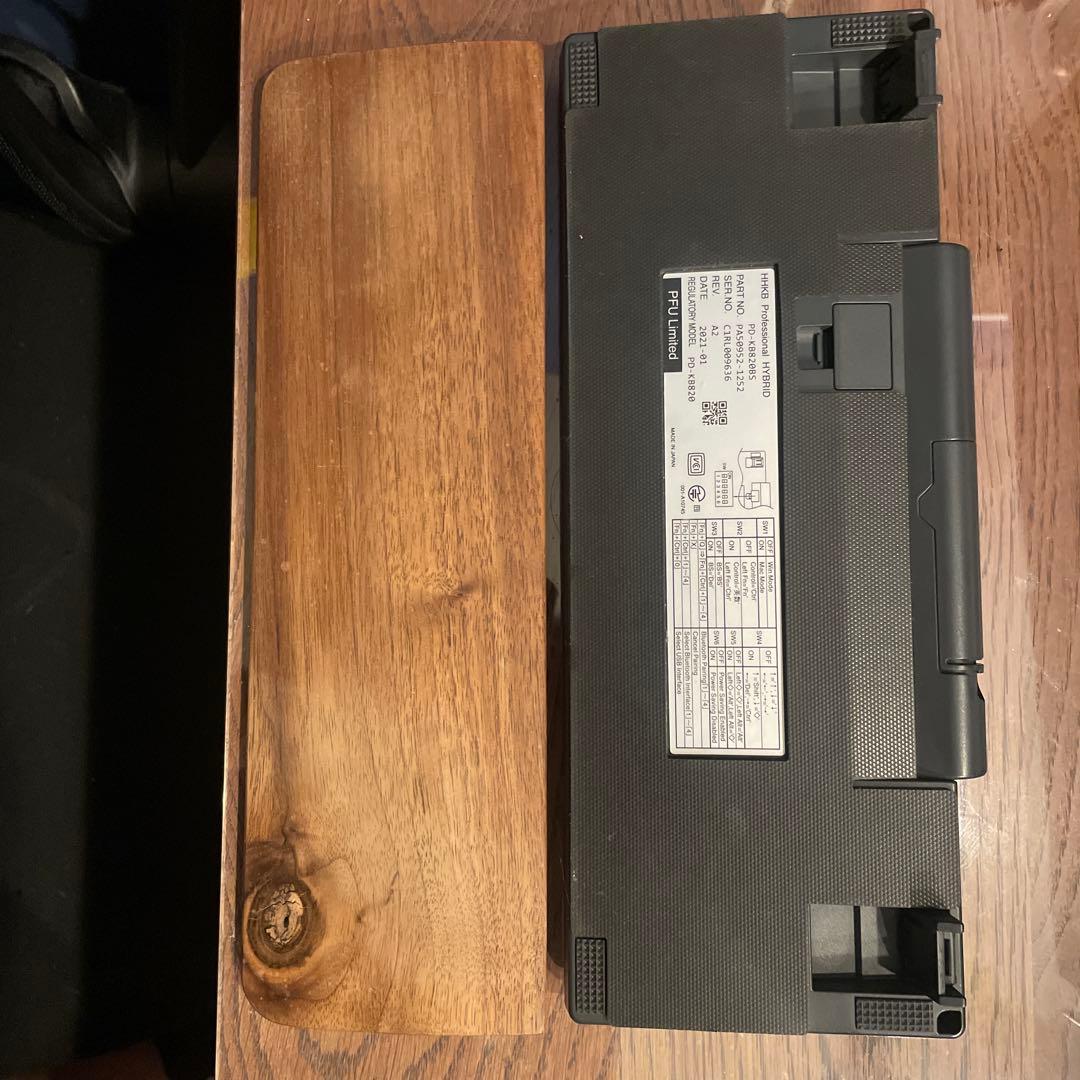 HHKB Professional Hybrid Types 静音パッド付き