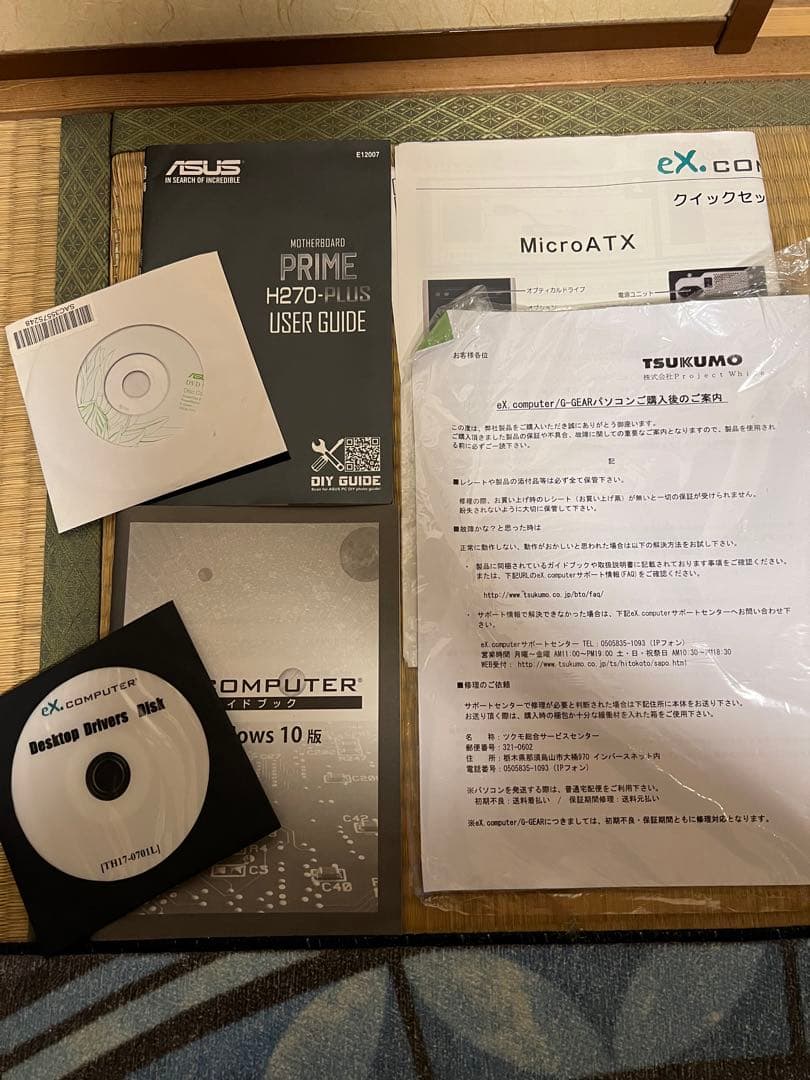 Core i7 デスクトップ PC ※そのまま使用不可！ストレージ、OS未搭載