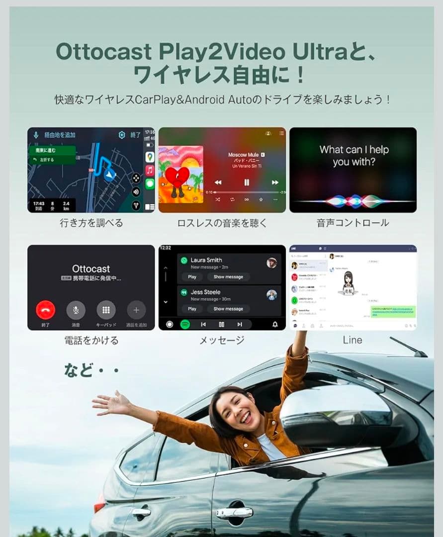 オットキャストOttocastPlay2VideoUltra+リモコン付きセット