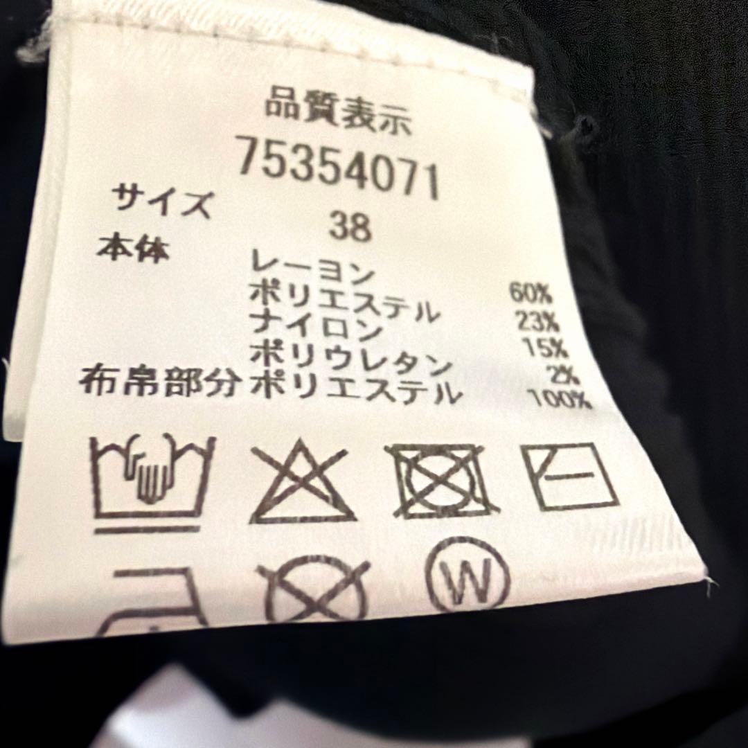 カデュネ ルミネ限定 袖バルーンニット