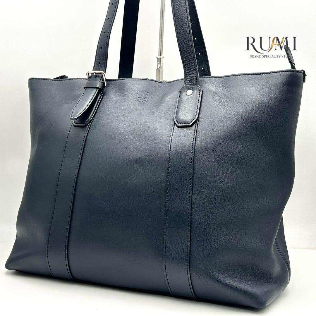 近年モデル✨ ダンヒル ハムステッド トートバッグ 大容量 A4◎ メンズ