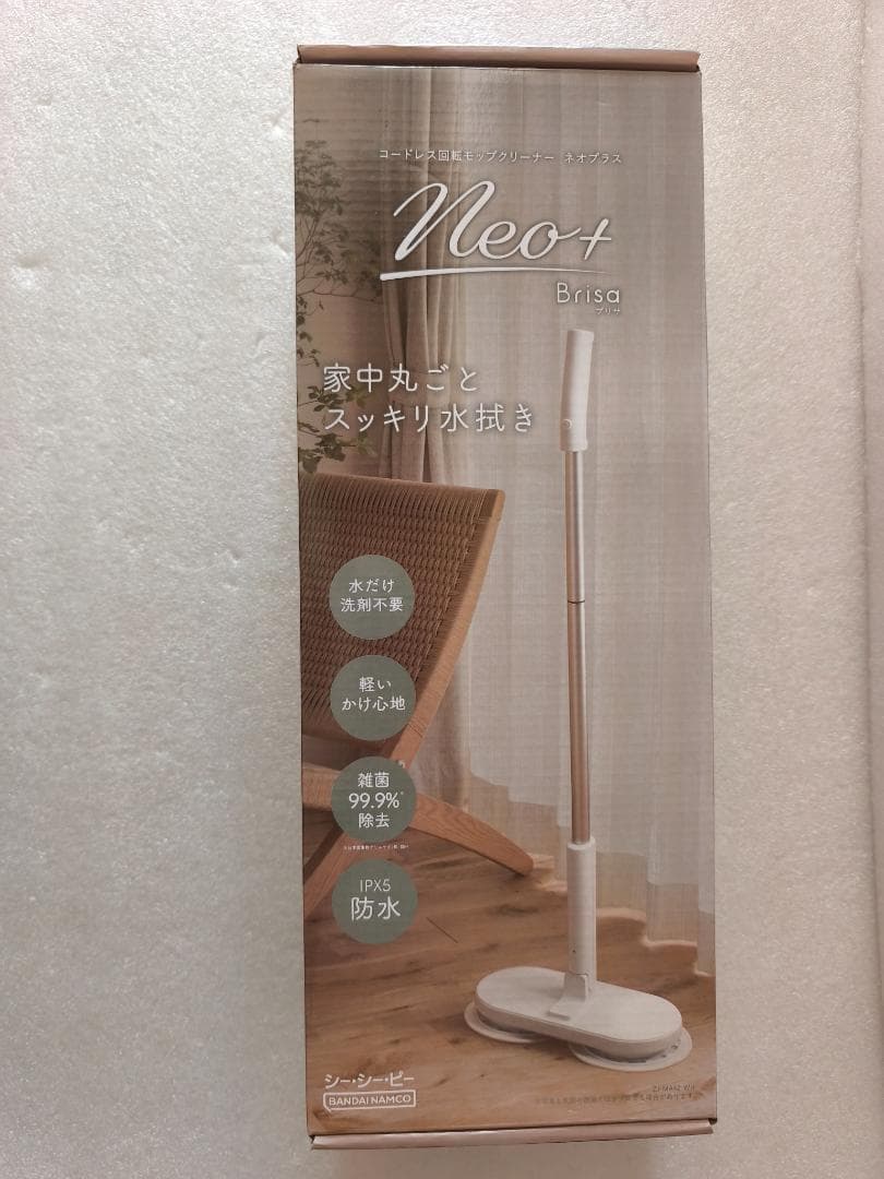 CCP コードレス回転モップクリーナーNeo+Brisa