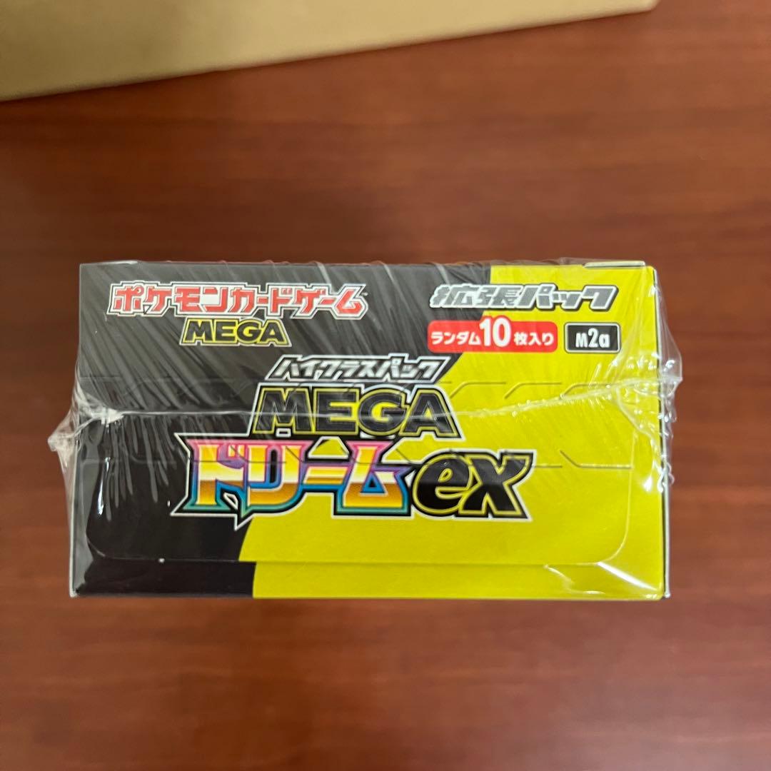 未開封 シュリンク付き ポケモンカード MEGA ドリーム EX ポケセン
