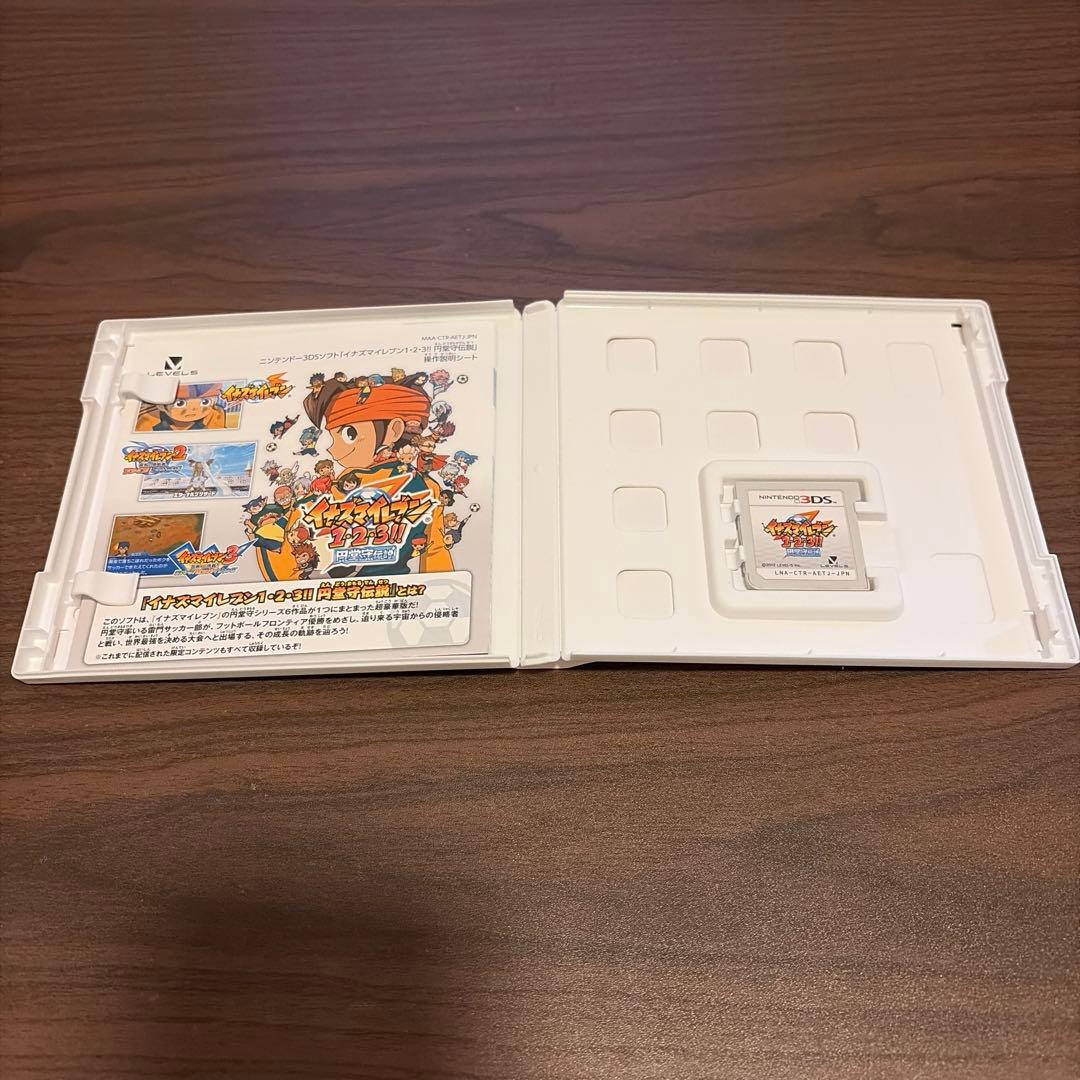 イナズマイレブン 1・2・3!! 円堂守伝説 (3DS)