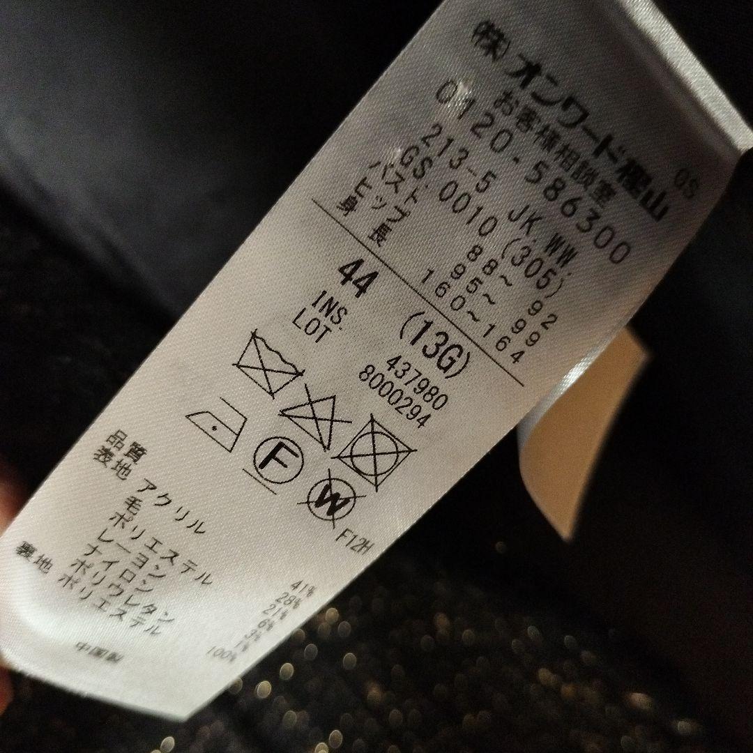 M*U様 23区 GIOLICA ツイード　ノーカラーボタンジャケット 44