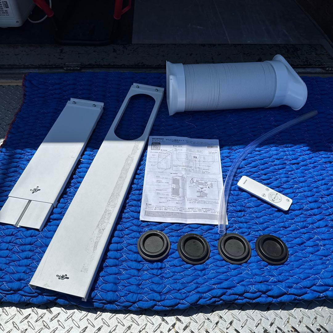 アイリスオーヤマ　スポットクーラー2024年IPP-2224S 送料無料