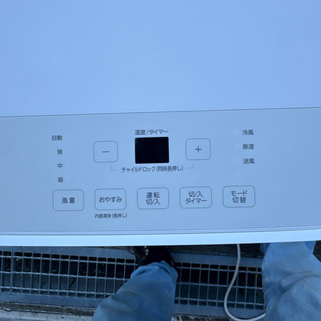 アイリスオーヤマ　スポットクーラー2024年IPP-2224S 送料無料