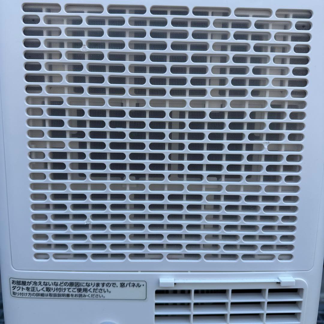 アイリスオーヤマ　スポットクーラー2024年IPP-2224S 送料無料