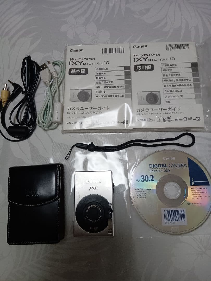 Canon IXY Digital 7.1メガピクセル コンパクトカメラ