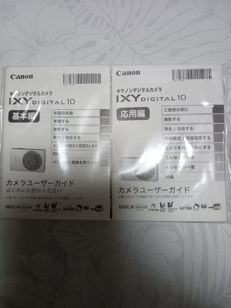 Canon IXY Digital 7.1メガピクセル コンパクトカメラ