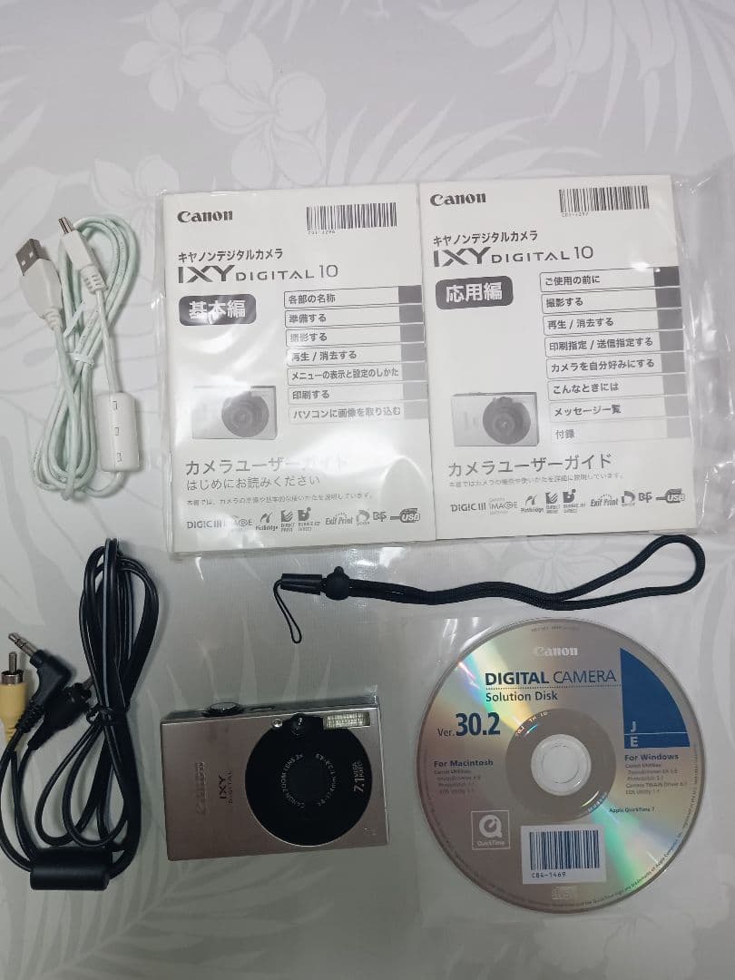 Canon IXY Digital 7.1メガピクセル コンパクトカメラ