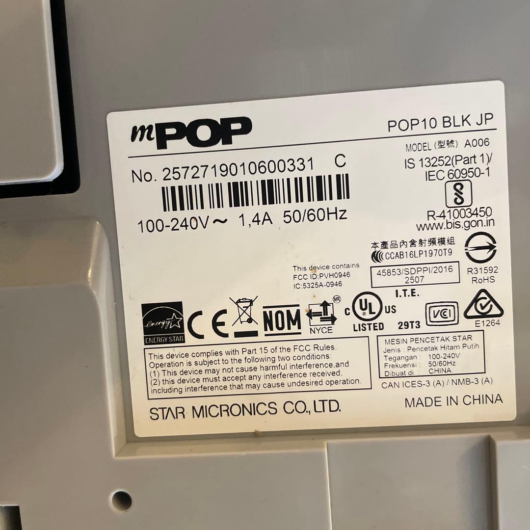 スター精密 mpop POP10CIJP Airレジ
