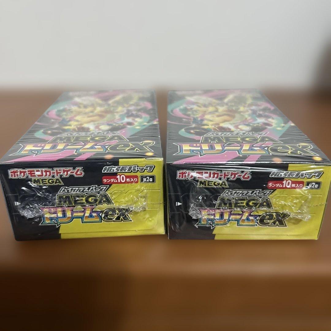 ペ*ン様 ポケモンカードゲーム MEGAドリームEX 2box シュリンク付き