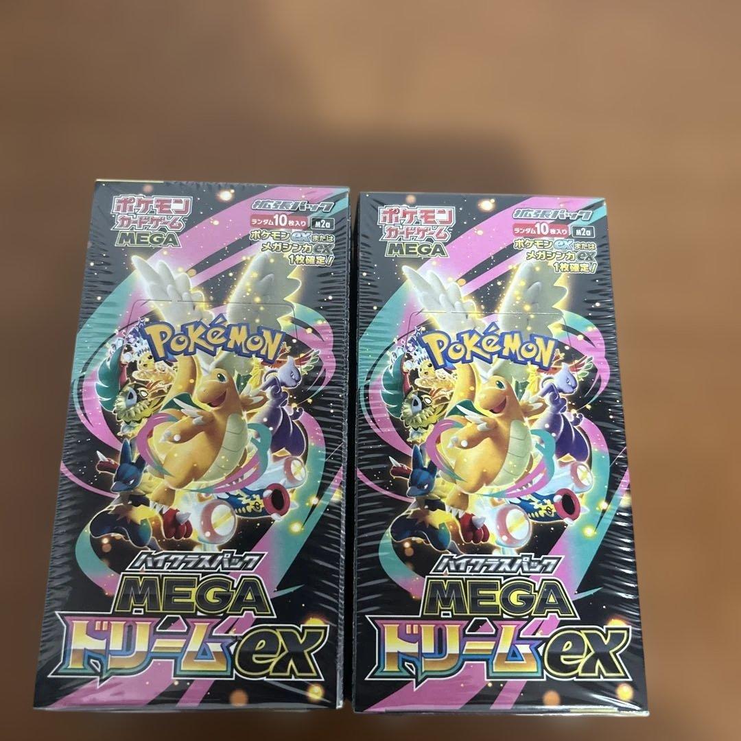 ペ*ン様 ポケモンカードゲーム MEGAドリームEX 2box シュリンク付き