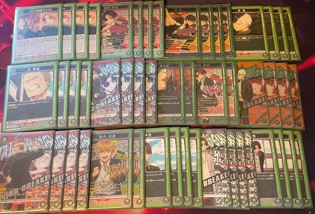 ユニオンアリーナ 緑ウィンブレ フルパラデッキ パーツ付き