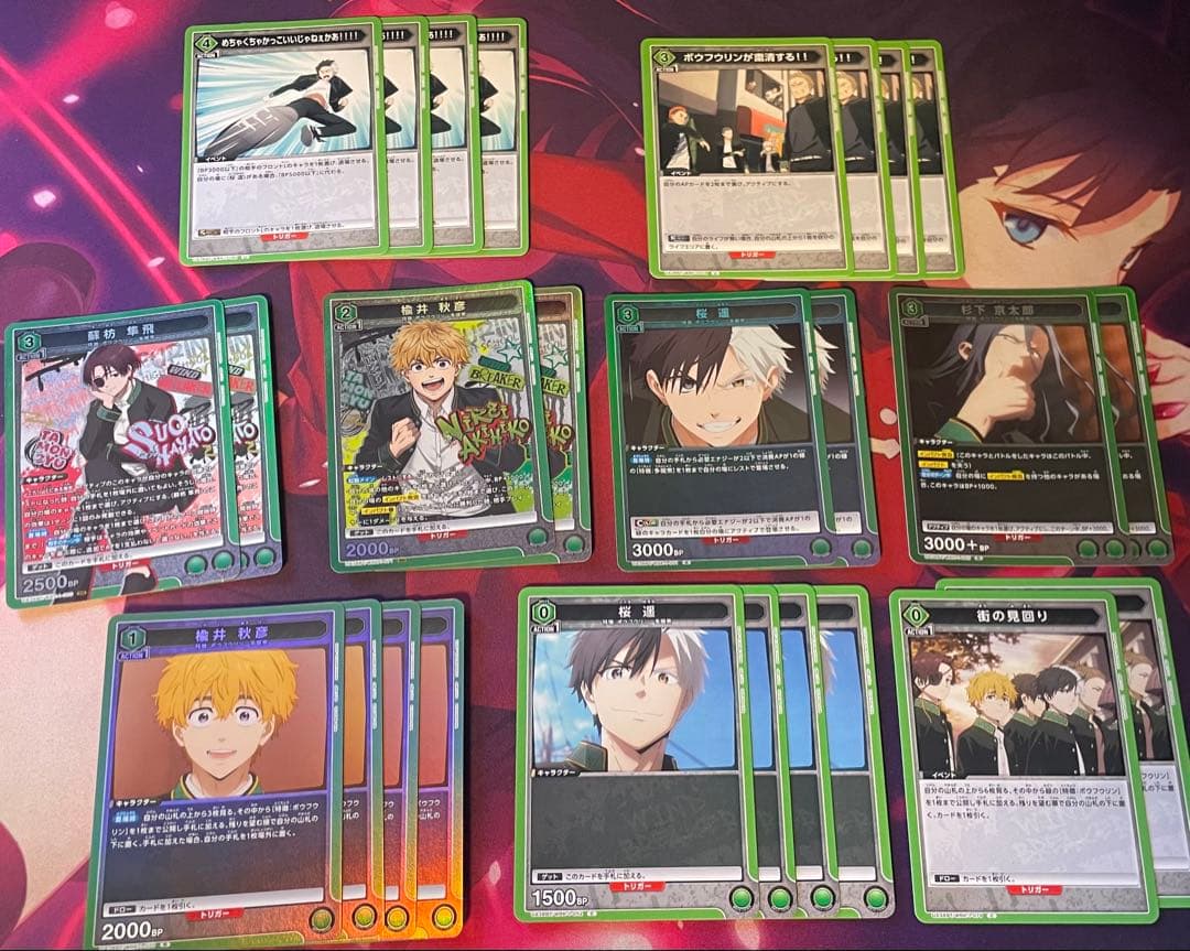 ユニオンアリーナ 緑ウィンブレ フルパラデッキ パーツ付き