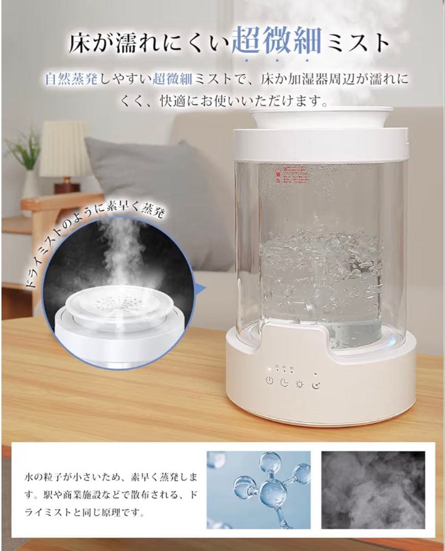 加湿器 スチーム式 加熱式 3L大容量