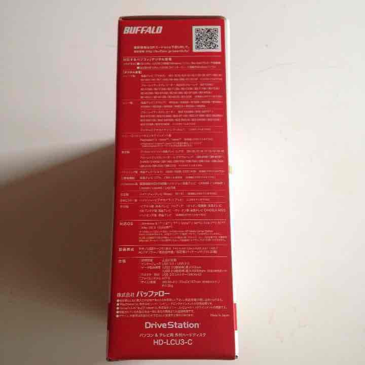 新品⭐外付けハードディスク