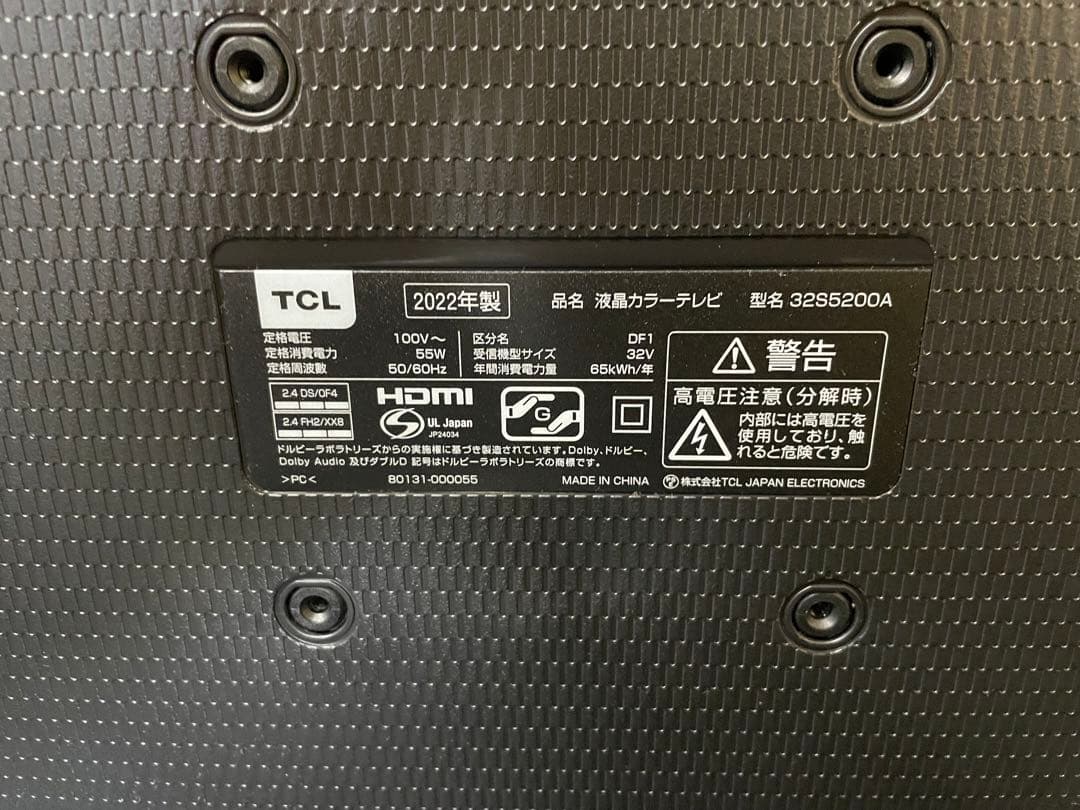 美品2022年製 TCL スマート液晶テレビ 32S5200A