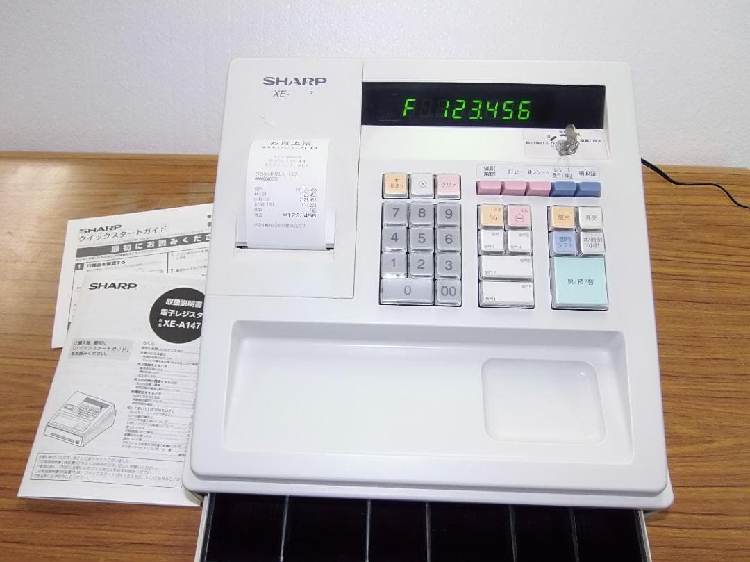 SHARP XE-A147-W電子レジスター2021年製店名設定無料240423