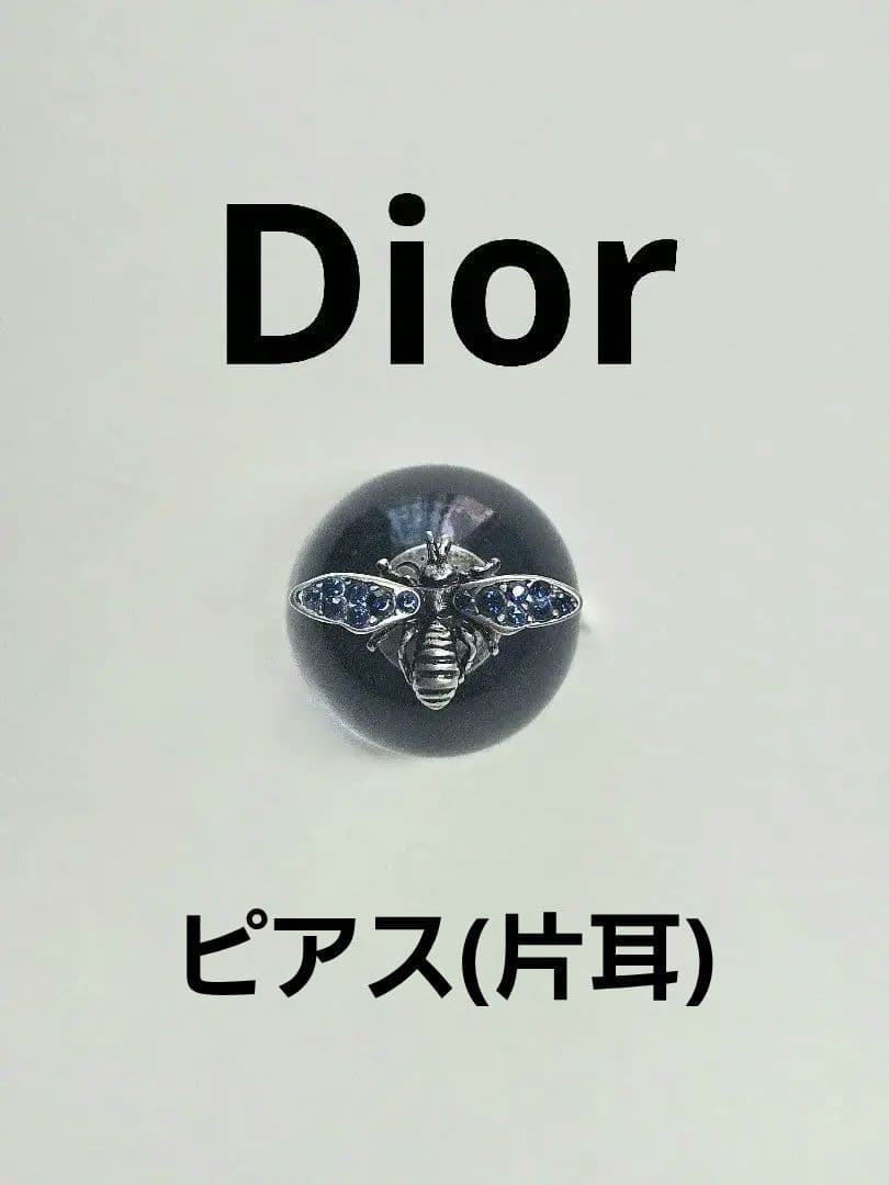 Dior ディオール ネイビー蜂デザイン　スタッドピアス　片方