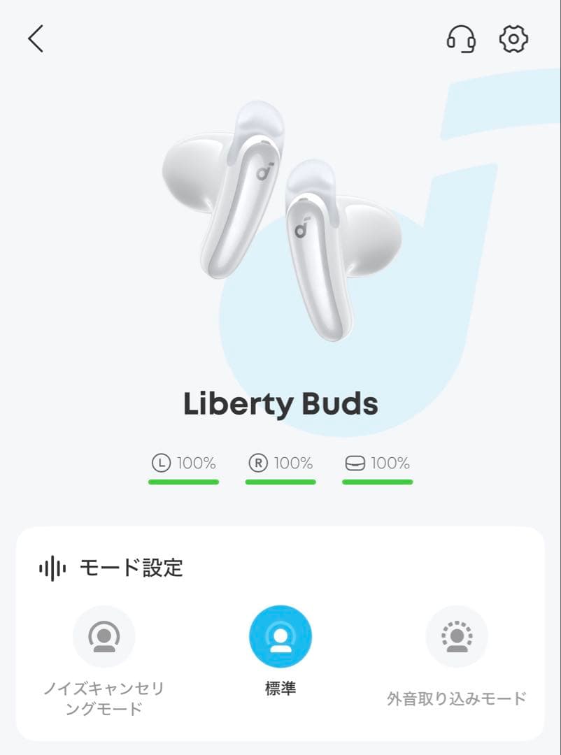 イヤホン Liberty Buds