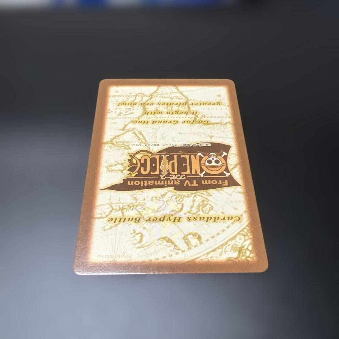 ハイパーバトル　カードダス　ワンピースカードゲーム　C365 ルフィ