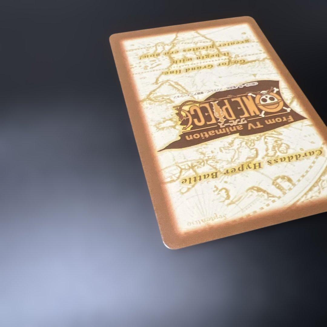 ハイパーバトル　カードダス　ワンピースカードゲーム　C365 ルフィ