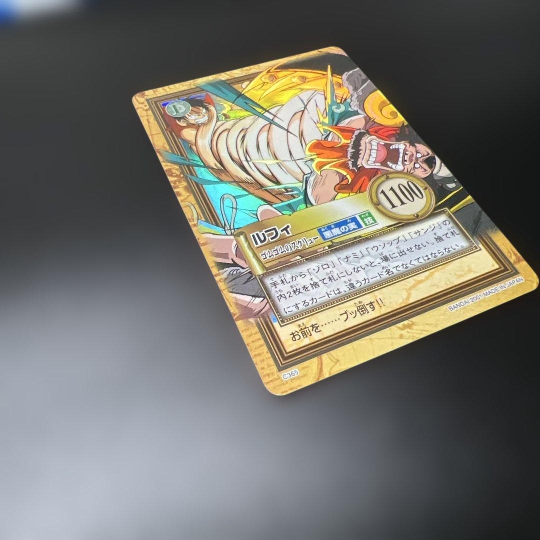 ハイパーバトル　カードダス　ワンピースカードゲーム　C365 ルフィ