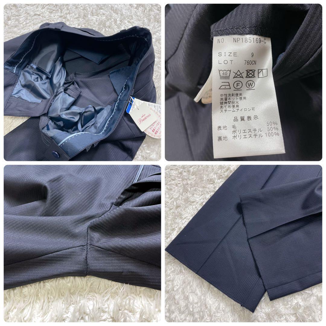 エヌラインプレシャス スーツ パンツ セットアップ 洗える 近年モデル