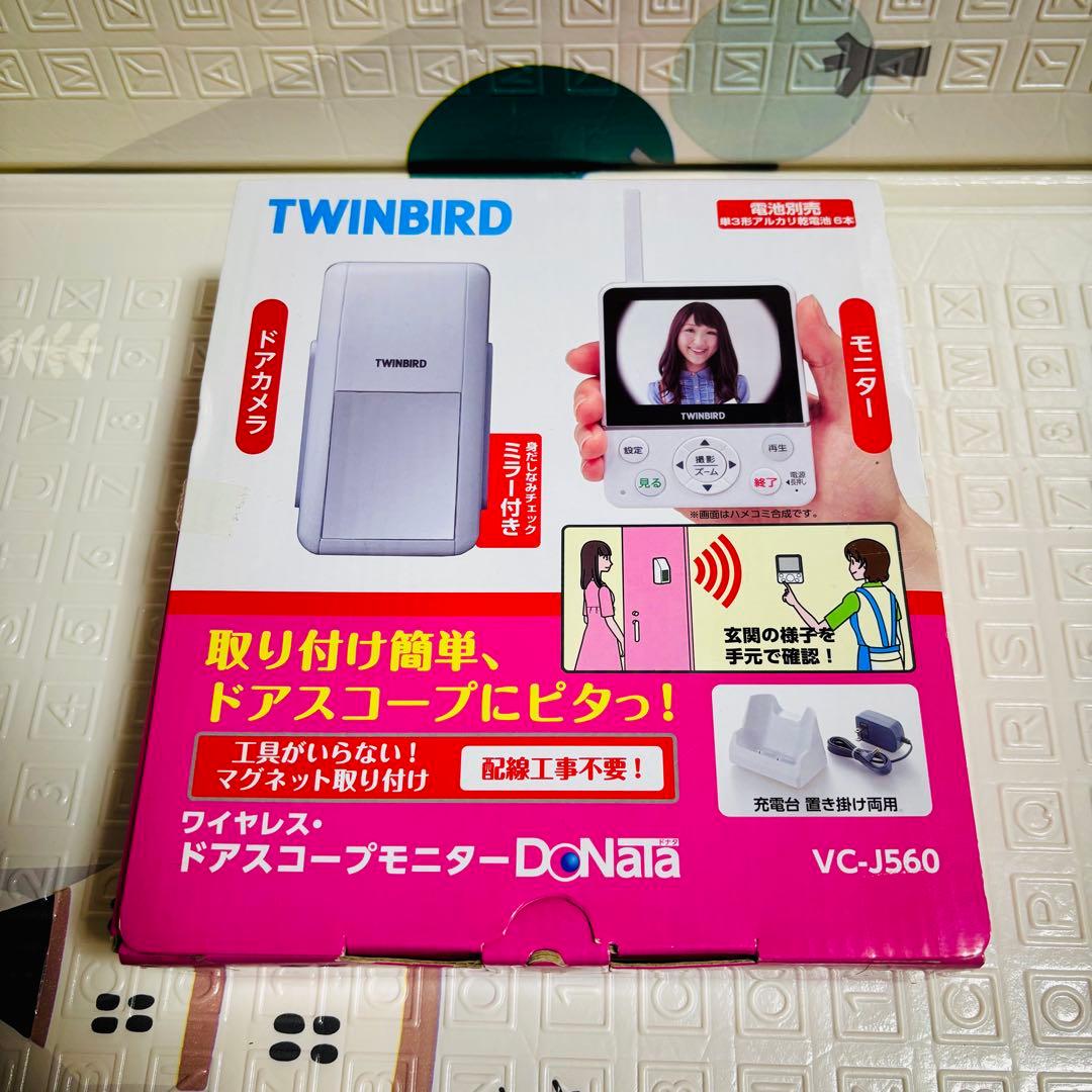【TWINBIRD】ワイヤレス　ドアスコープ　モニター VC-J560 ドナタ