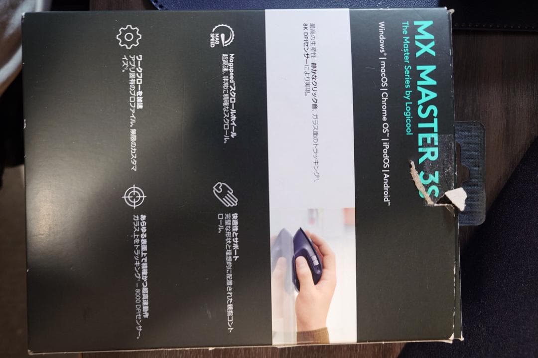 Logitech MX Master 3 ワイヤレスマウス 本体 付属品、箱あり