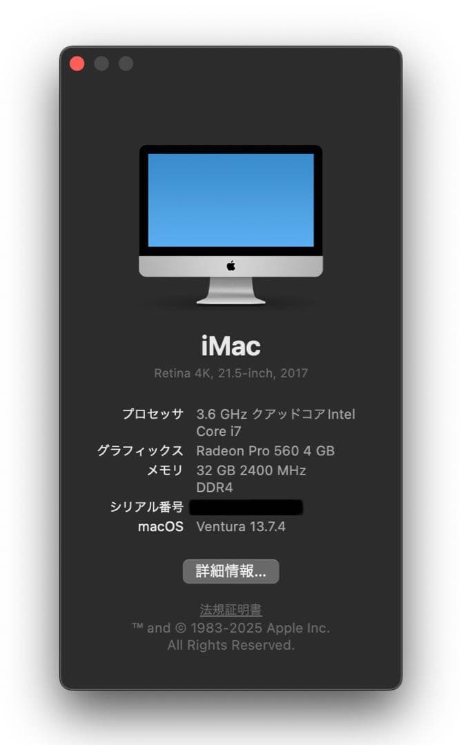 Macデスクトップ iMac Retina 4K 21.5-inch 2017 Apple