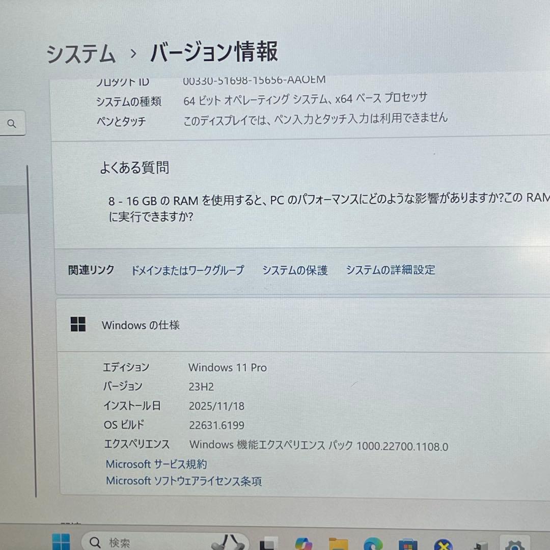 #470 レノボ Thinkpad T480s i5-8365U 16GB