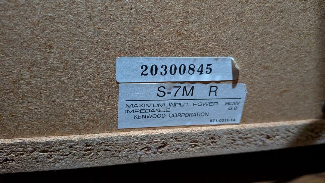 KENWOOD バブルコンポ ROXY L3 ②