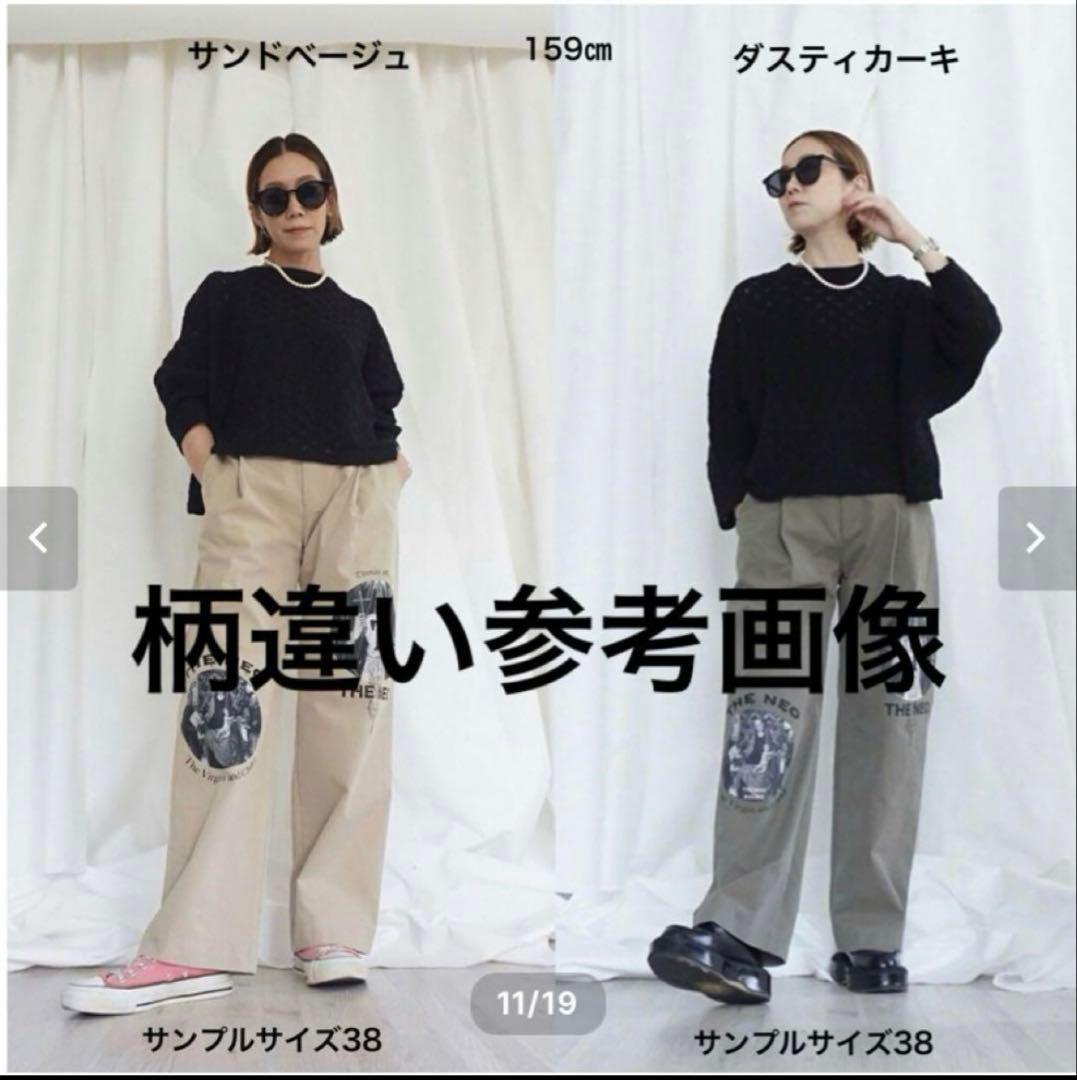 トーマスマグパイ♡チノパン 38