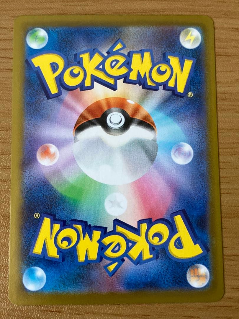 オドリドリｅx　SAR