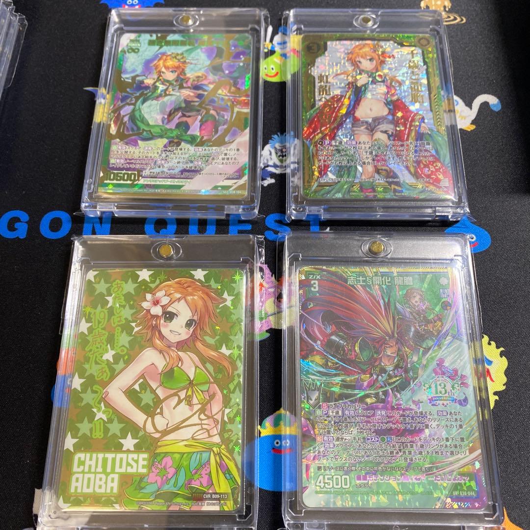 ゼクス　Z/X コレクション　引退品