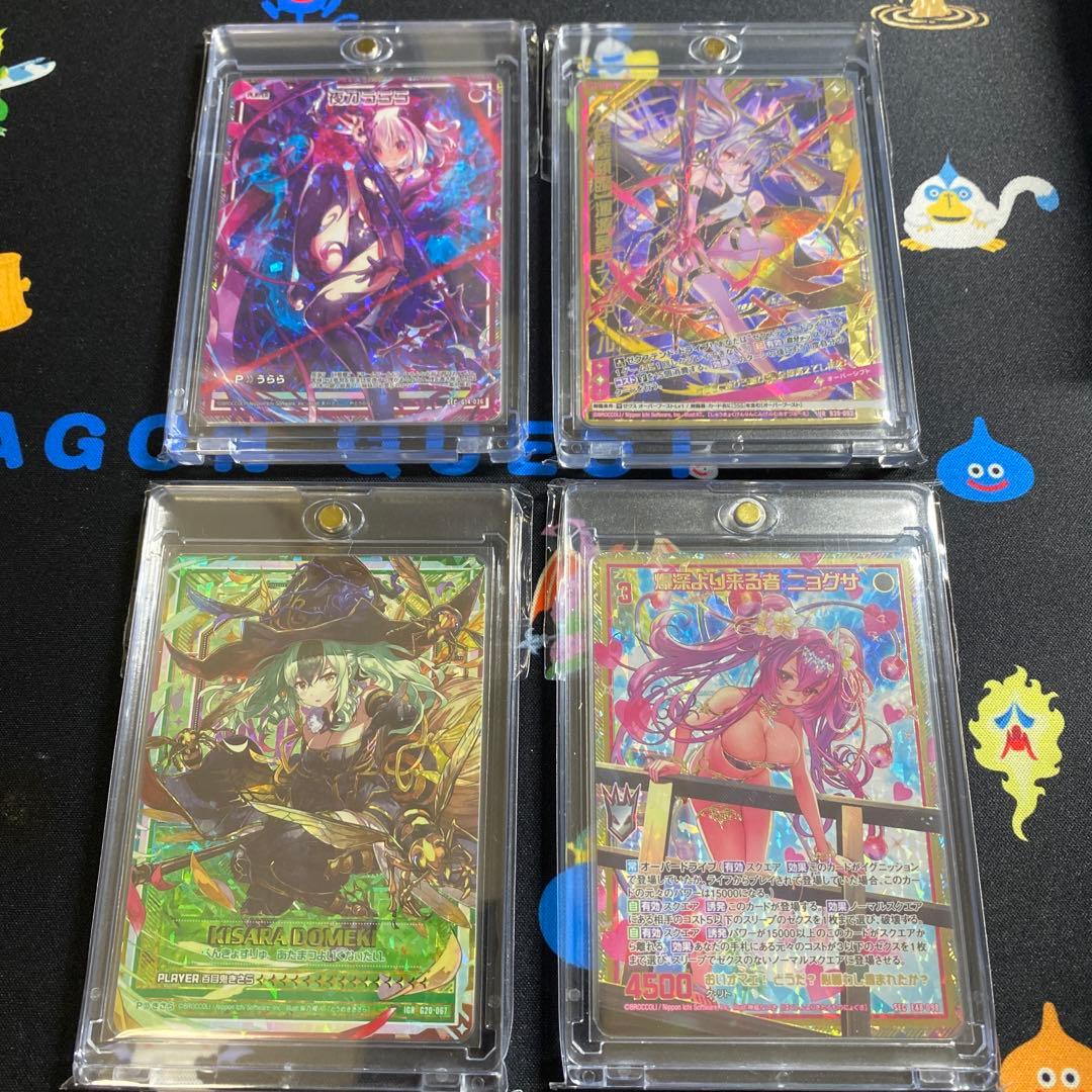 ゼクス　Z/X コレクション　引退品