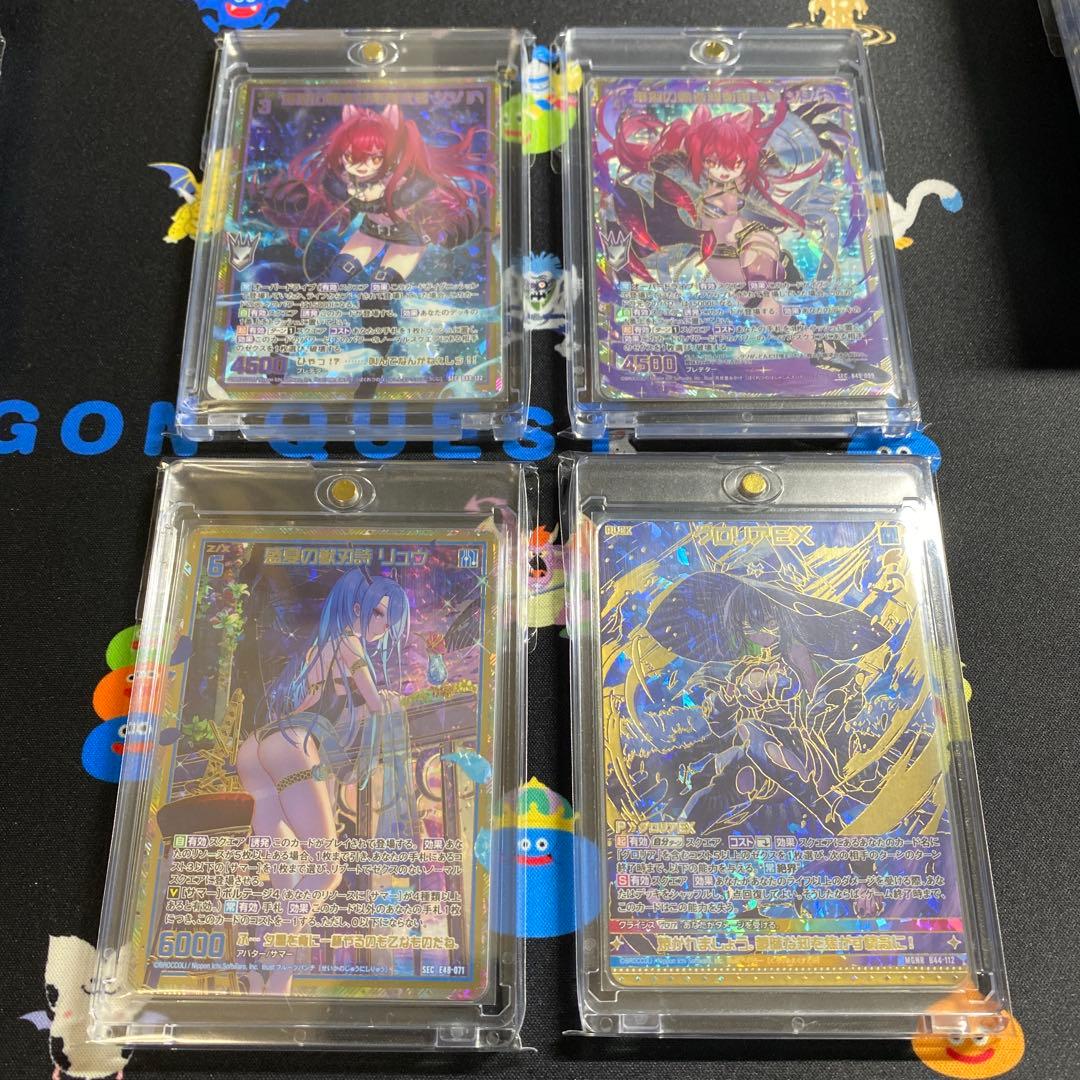 ゼクス　Z/X コレクション　引退品