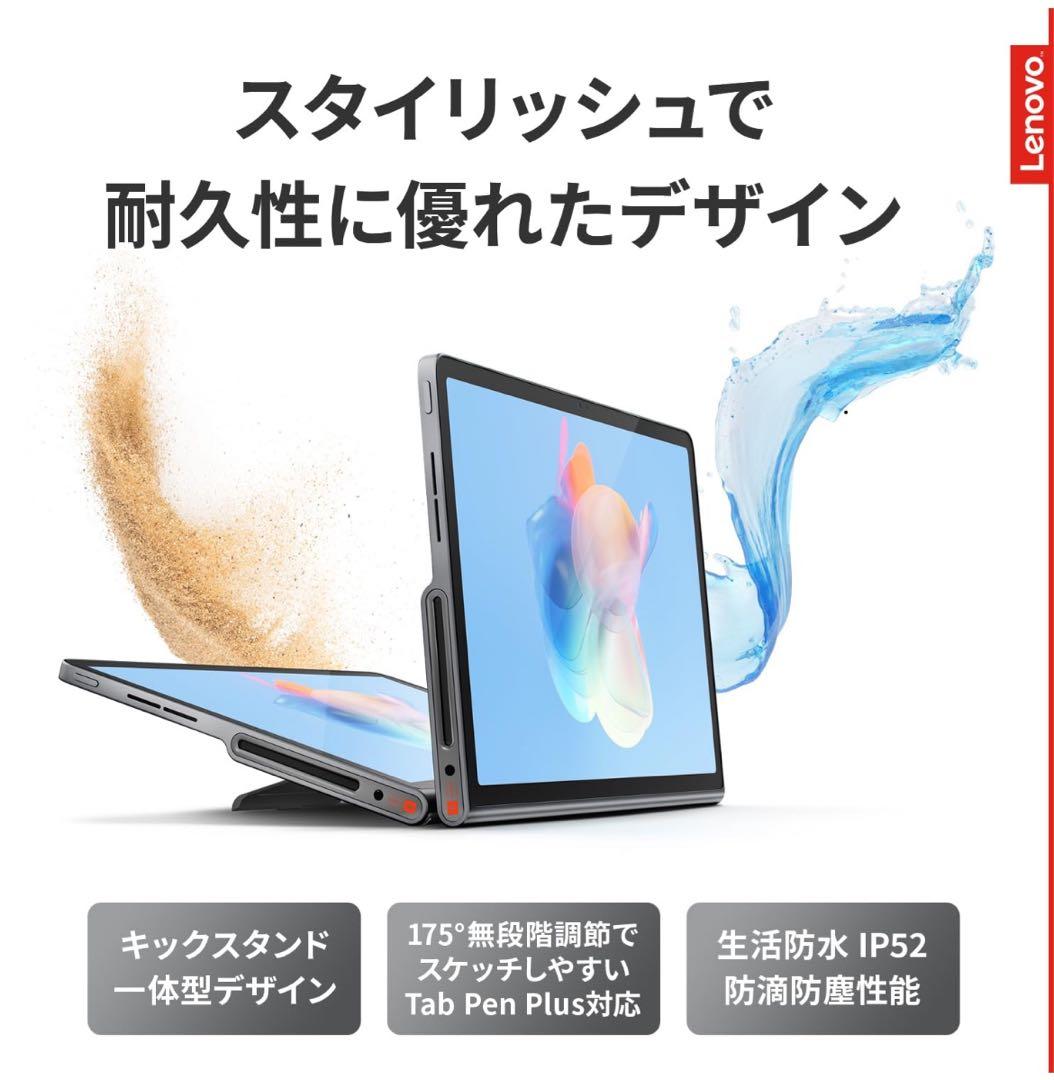 Androidタブレット本体 Lenovo Tab Plus 11.5