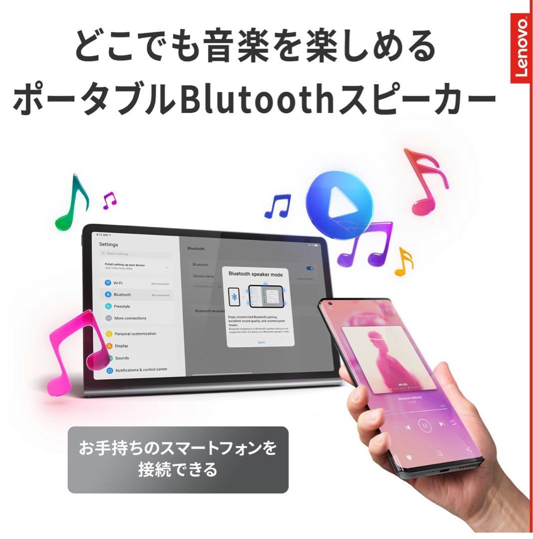 Androidタブレット本体 Lenovo Tab Plus 11.5