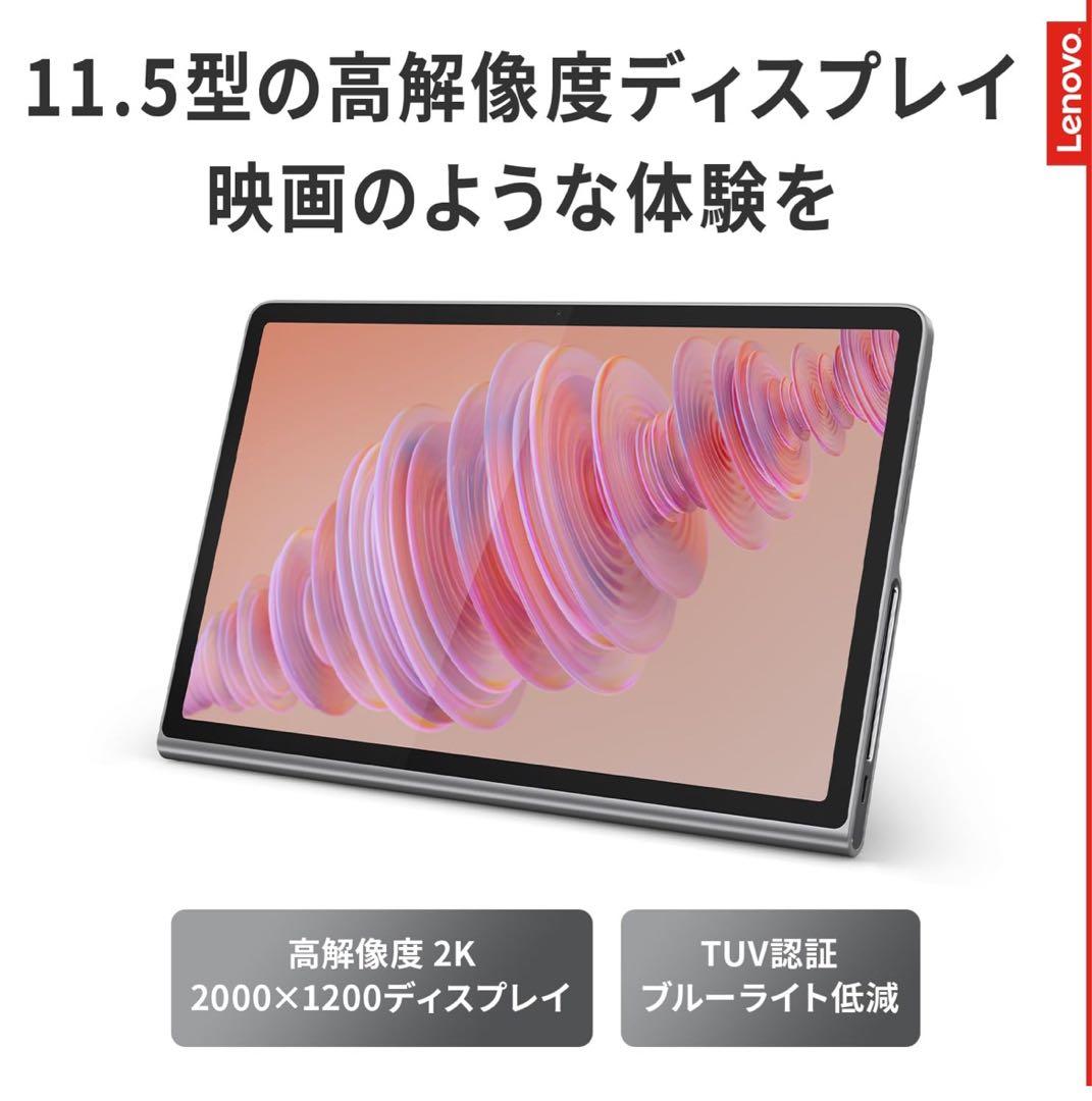 Androidタブレット本体 Lenovo Tab Plus 11.5