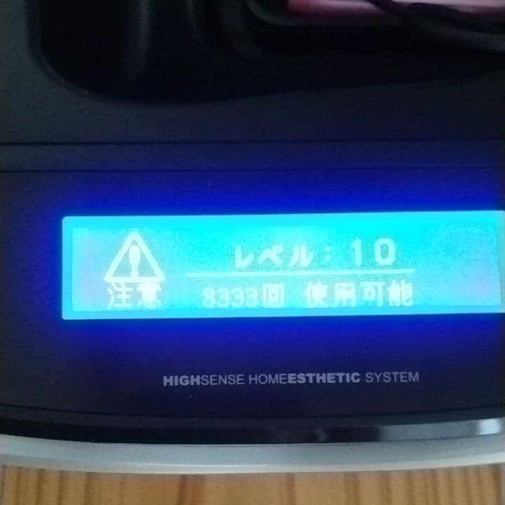 ケノン　ver4.1　脱毛器