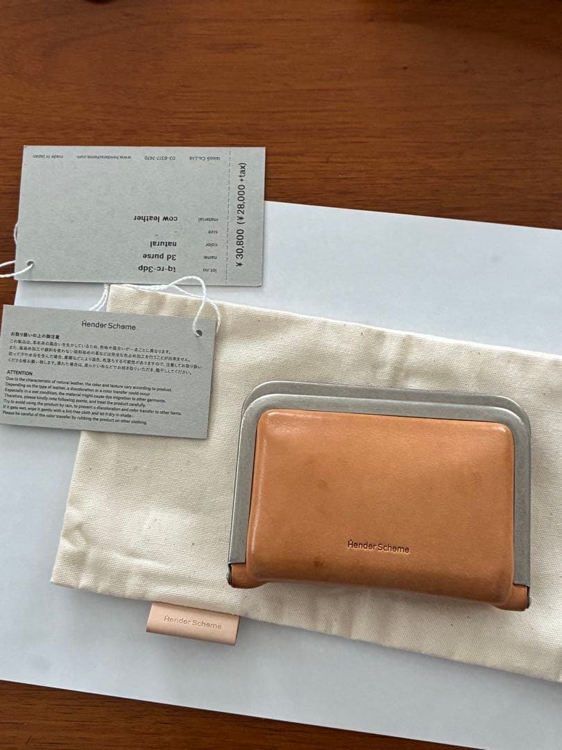 エンダースキーマがま口