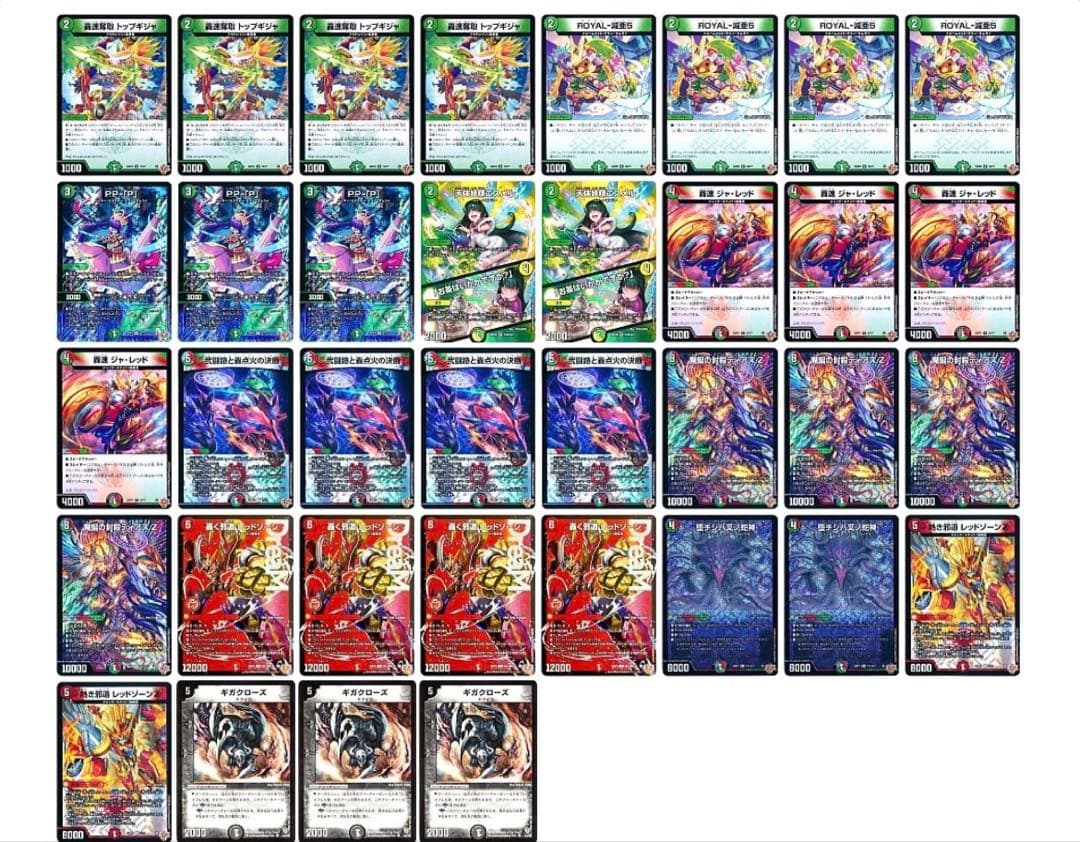 デアリバイク デッキパーツ