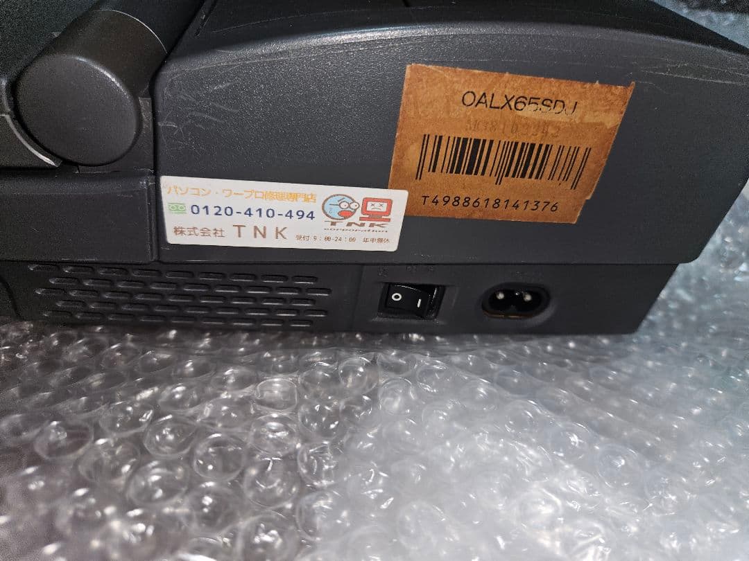 OASYS X-6500SD ワープロ 稼動品