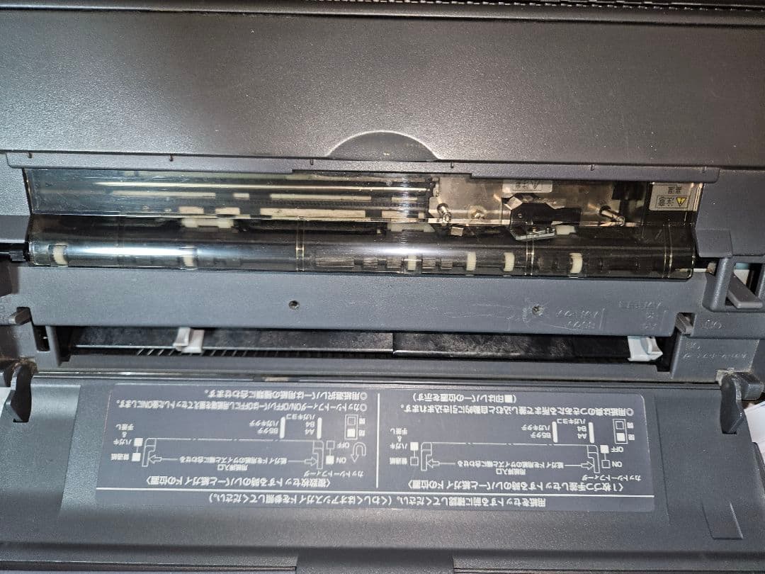 OASYS X-6500SD ワープロ 稼動品